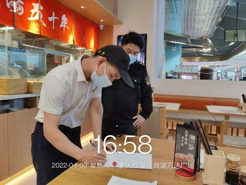 肇慶開展餐飲服務專項檢查，發現并通報十三類典型問題